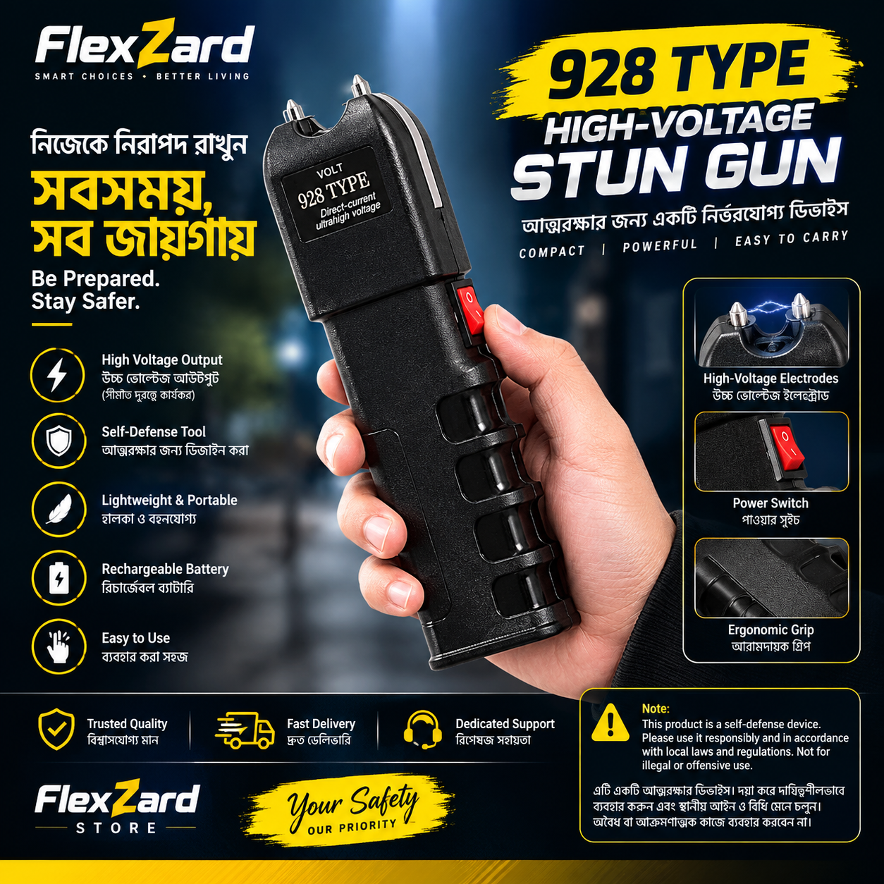 928 Type Self-Defensive Flashlight