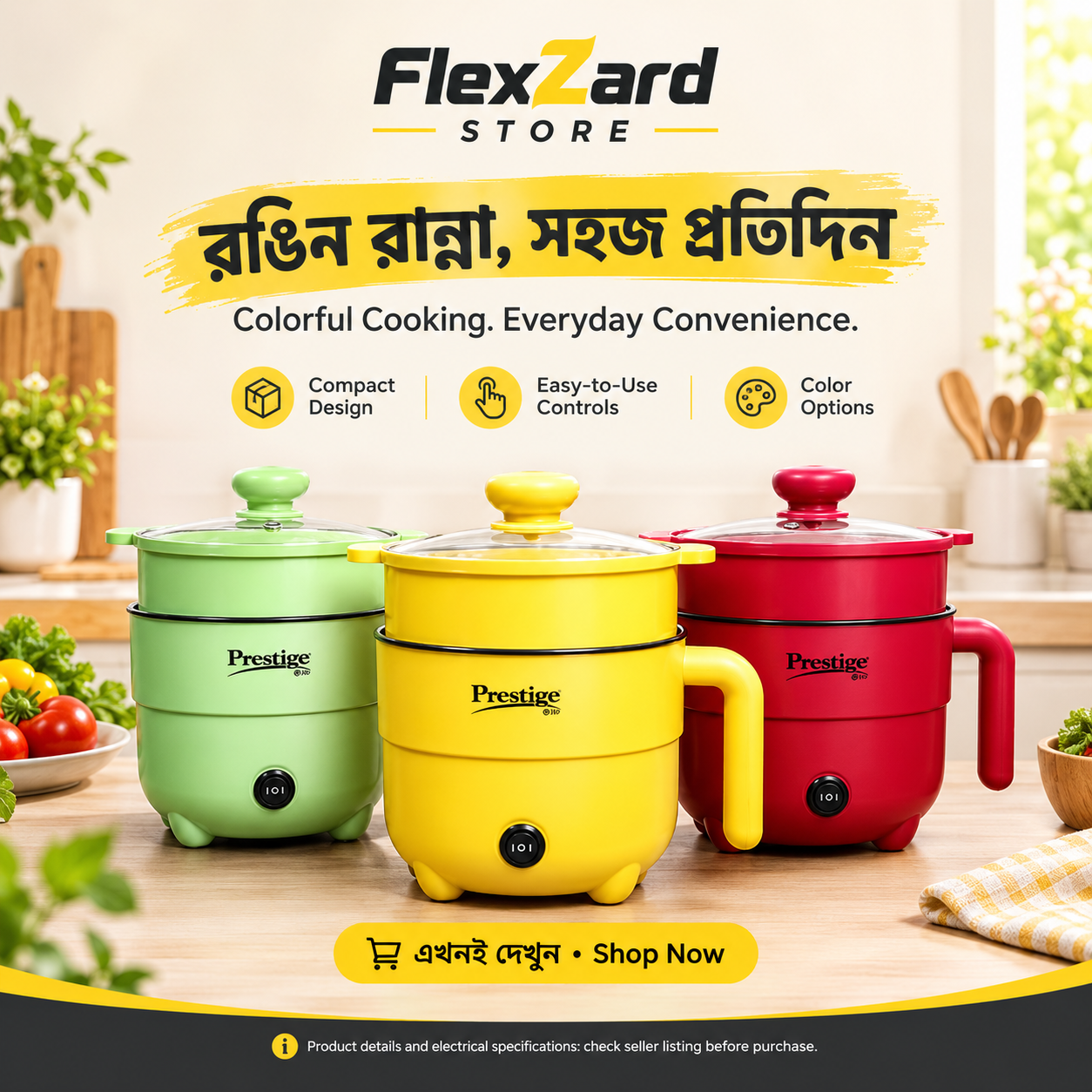 Prestige Multi Cooker with a 2.2-litre capacity, steamer attachment, and egg holder function